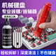 FACEMINI拔軸器拔鍵器鍵盤清潔熱插拔機械鍵盤鍵帽軸體拆卸客制化換軸工具