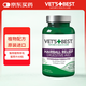 維倍思VET'S BEST綠十字美國貓草片化毛膏貓咪化毛球片全貓吐毛球60片