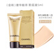 香奈兒（Chanel）精萃粉底霜/金磚粉底液小樣體驗裝 奢華精萃粉底液5ml（12號）BR12