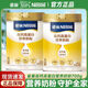 雀巢（Nestle）雀巢蛋白粉 奶粉成年人男 雀巢高鈣高蛋白營(yíng)養奶粉700g0添加蔗糖 雀巢高鈣高蛋白營(yíng)養奶粉700g*1罐【】