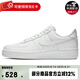 NIKE男子運動鞋AIR FORCE1 07空軍一號 板鞋休閑鞋男鞋 CW2288-111 40