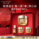 雅詩(shī)蘭黛智妍膠原乳霜款面霜75ml淡紋緊致護(hù)膚品化妝品禮盒七夕情人節(jié)禮物
