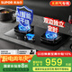 蘇泊爾（SUPOR）煤氣灶雙灶燃?xì)庠罹咴钆_(tái)5.2KW猛火67%熱效雙邊定時(shí)AI防干燒[家電國家補(bǔ)貼至高20%]天然氣DG1pro