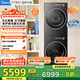 美的（Midea）元氣2.0洗烘套裝10KG滾筒洗衣機+變頻熱泵烘干機 醫護級除菌七維降噪 以舊換新 套裝MG10L5PRO+MH10L5PRO