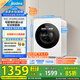 美的（Midea）內(nèi)衣洗衣機(jī)小型洗烘一體 MND12VD1E 云初Y2 懶人洗衣機(jī)變頻 1.281洗凈比 雙效除菌螨 家電國(guó)家補(bǔ)貼