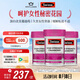 Swisse斯維詩高濃度蔓越莓膠囊A型原花青素VC 私密健康 30粒*3熱巴同款