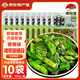 雋品灣裙帶菜梗段305g海白菜香辣梗段億海即食小菜涼拌菜下飯菜大連特產(chǎn) 香辣裙帶菜梗段305g*10袋