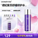 德妃（DERMAFIRM）紫蘇舒緩修護爽膚水200ml 補水保濕水化妝水保濕敏感肌護膚品禮物