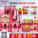 丸美（MARUBI）多肽蛋白套裝禮物護膚品緊致抗皺淡紋補水保濕化妝品全套禮盒官方 潔水乳眼霜精華日霜日霜氣墊
