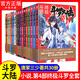 【斗羅大陸4終極斗羅全套完結(jié)】現(xiàn)貨 斗羅大陸4終極斗羅1-30小說全套共30本 唐家三少經(jīng)典玄幻武俠奇幻小說書籍 斗羅大陸第四部