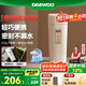 大宇（DAEWOO）便攜式燒水壺 加熱電熱水杯家用旅行迷你小型電熱水壺 嬰兒調(diào)奶燒水杯保溫杯送禮D2升級(jí)款