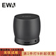音為愛(ài)（EWA）藍牙音響超重低音炮便攜插卡通話(huà)微信收款語(yǔ)音播報小音箱戶(hù)外音箱無(wú)線(xiàn)音箱迷你音響生日禮物送男友 灰色