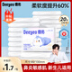 德佑云柔巾乳霜紙小包便攜保濕紙巾新生兒可用超柔軟鼻涕紙巾鼻子紙抽 3層 40抽*20包