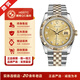 【二手99新】勞力士ROLEX日志系列116233自動(dòng)機械黃金精鋼鑲鉆日歷男表二手奢侈品36表徑 116233 黃電腦盤(pán)大鉆