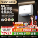 史密斯（A.O.SMITH）【全國(guó)補(bǔ)貼20%不限區(qū)域佳尼特電熱水器60升80升超薄扁桶雙膽免換鎂棒免清洗雙3kW速熱全能旗艦HTS 60L 3000W 鎂棒免更換專利免清洗