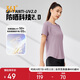 361°短袖女士夏季衣服新款涼感t恤防曬衣冰絲運(yùn)動(dòng)跑步上衣662524116-6