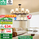 雷士（NVC）吊燈客廳燈大氣美式現(xiàn)代簡(jiǎn)約燈具套餐輕奢燈LED餐廳燈飾全屋書(shū)房 曙光10頭-帶防塵蓋吊燈 贈(zèng)光源