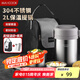 美廚（maxcook）304不銹鋼保溫飯盒提鍋2L 真空保溫桶學(xué)生飯盒配餐具袋子MCTG0833