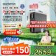 怡口凈水（ECOWATER）凈水器家用水星Pro凈飲機(jī)1000G鮮活0陳水陶氏反滲透RO膜長效大流量廚下純水直飲ERO185-2