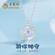老鳳祥羽你相守925銀項(xiàng)鏈女士輕奢小眾鎖骨鏈吊墜情人節(jié)禮物女友老婆