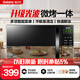 格蘭仕微波爐烤箱一體機 20L家用700W節(jié)能 平板易清潔 簡單操控 光波燒烤 快速解凍P2B5