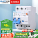 正泰（CHNT）空氣開關NBE7LE漏電保護開關斷路器 小型家用空開漏保 電工推薦 2P 32A
