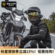 SULAITE摩托車(chē)夏季騎行服仿賽機車(chē)服騎士服越野賽車(chē)防摔男女四季騎行裝備 【黑色套裝】夏季/透氣/CE護具 XL