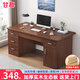 甘慕實(shí)木辦公桌辦公室職員電腦桌財務(wù)工位雙人位桌椅組合簡(jiǎn)易書(shū)桌子 實(shí)木【五抽一柜】胡桃色140*60 單桌