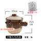 蘭圣佳老式藥壺土陶粗瓷熬藥煎藥砂鍋小火燃氣灶使用養(yǎng)生煲中藥罐子粗陶 藥壇/水容量6斤/送藥袋 3000ml