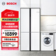 博世（BOSCH）冰洗套裝 497L微平嵌超薄冰箱 10kg全自動洗衣機 家用洗烘一體機 除菌除螨 K1C82EA20C+WNE152A0AW