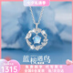 MZMZ鉑金項(xiàng)鏈女士白金PT950項(xiàng)鏈七夕七夕情人節(jié)生日禮物送女友老婆 藍(lán)桉遇鳥(niǎo)項(xiàng)鏈