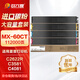 玖六零適用夏普MX-C2622R粉盒C6081DV/C3081/3581/4081RV墨盒2621/3082/6082復(fù)印機粉盒MX-60CT彩色打印機硒鼓套裝