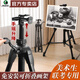 馬利（Marie's）畫(huà)架美術(shù)生專(zhuān)用支架式可折疊展示架4K畫(huà)板寫(xiě)生畫(huà)畫(huà)伸縮便攜金屬架素描工具套裝美術(shù)繪圖板超薄實(shí)心 大手搖畫(huà)架（升級合金材質(zhì)）