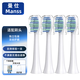 曼仕 適配韓國現代hyundai電動(dòng)牙刷頭X100/220/X600/x7/x100+替換通用力博得S2清潔型牙刷頭 4支 白色款