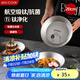 美廚（maxcook）鈦凈化304不銹鋼盤碟 盆碟20cm含鈦加厚加寬加深卡皮巴拉MCWA8532
