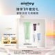 希思黎（Sisley）緊致修護眼膜30ml緊致護膚品套裝生日禮物送女友李若彤同款