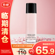 阿瑪尼（ARMANI）黑鑰匙粉水精華水30ml 黑鑰匙水潤充盈精華液【臨期清倉】
