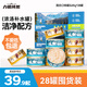 力狼貓罐頭補(bǔ)水湯罐貓咪湯包幼貓成貓零食寵物食品貓濕糧 【28罐囤貨裝】混合口味湯罐85g