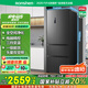 容聲456升法式多門四開門電冰箱家用一級能效風(fēng)冷無霜變頻節(jié)能大容量超薄BCD-456WD18MP國家補貼20%
