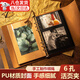 協(xié)同 相冊本紀(jì)念冊出游復(fù)古皮質(zhì)文藝DIY手工活頁創(chuàng)意粘貼式覆膜旅游生日禮物 黃色(覆膜卡16張卡紙16張牛皮紙20張）