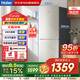 海爾（Haier）冰箱190升兩門雙門玻璃面板風(fēng)冷無霜凈味保鮮節(jié)能小戶型家用電冰箱宿舍租房冷藏冷凍BCD-190WDCO