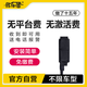 伴車(chē)星電動(dòng)車(chē)gps定位器摩托車(chē)電瓶車(chē)防水定位儀車(chē)載防盜追蹤器汽車(chē)跟蹤 5G兩線防水小巧+1年卡