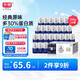 光明莫斯利安常溫酸奶(原味) 金裝200g*24盒/箱早餐奶家庭分享裝