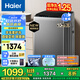 海爾（Haier）【25年新款】10/12公斤波輪洗衣機(jī)全自動(dòng)家用一級(jí)能效 高洗凈比七維減震 HP除菌螨國(guó)家補(bǔ)貼20% 10公斤BZ20E0直驅(qū)電機(jī)+納米微凈泡