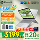惠普（HP）星Book 15 【國家補(bǔ)貼20%】新品高顏值高性能大學(xué)生超輕薄便攜家用商務(wù)辦公筆記本電腦 14核U5-125H 15.6英寸 DC調(diào)光 16G 512G 標(biāo)配 | 國家補(bǔ)貼20%