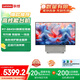 聯(lián)想（Lenovo）YOGA 27 AI高能一體機(jī)電腦可旋轉(zhuǎn)27英寸QHD屏（R7-8845H 32G LPDD5X 1TSSD）銀色 國家補(bǔ)貼20%