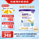 紐康特（Neocate）港版太益加HMO 深度水解乳清蛋白配方粉 1-10歲適用 400g 400g