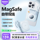 remax睿量【3C認(rèn)證】Magsafe磁吸充電寶無(wú)線自帶線二合一20W快充10000毫安可上飛機(jī)適用蘋果華為小米 藍(lán)