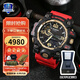 卡西歐（CASIO）手表男G-SHOCK小泥王大泥王太陽(yáng)能防泥防塵登山生日禮物學(xué)生送人 GWG-1000GB-4A絕版紅泥王
