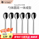 WMF福騰寶Nuova湯勺六件套 Nuova餐具6件套